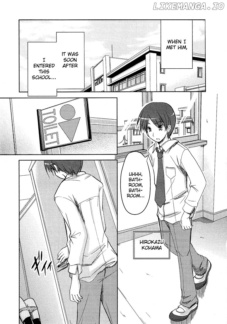 Boku no Koto Suki ni Natte Chapter 1 - page 30